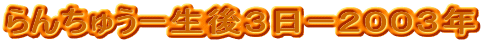 R̃S